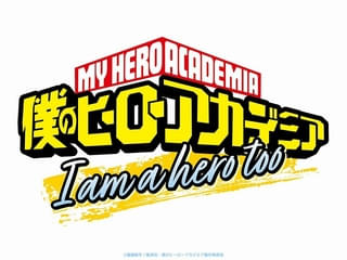「ヒロアカ」特別短編アニメ「I am a hero too」製作決定、今夏公開 エリをフィーチャーした読切漫画を映像化