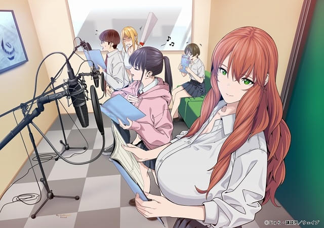 「ヤンマガWeb」で連載中の漫画「彼女の友達」TVアニメ化