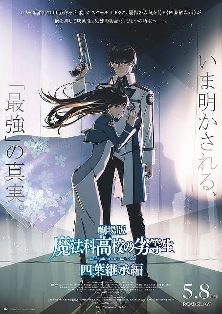 入場特典リスト 5月最新版】劇場版「コナン」新ギフトが配布開始