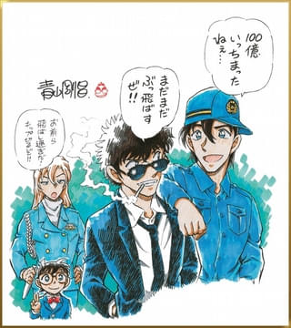 劇場版ハイキュー!!」入場特典は原作者描き下ろし漫画収録の冊子「33.5