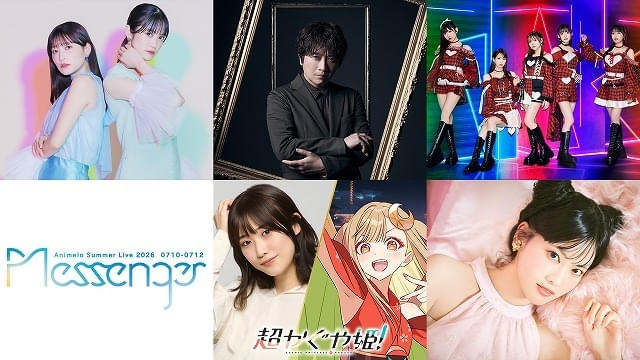 アニサマ2026」で夏吉ゆうこが「超かぐや姫！」の楽曲を歌唱 14年ぶり