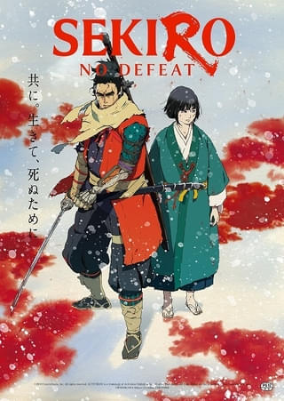 人気ゲームのアニメ化「SEKIRO: NO DEFEAT」9月4日から3週間限定で劇場上映