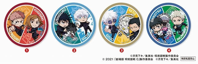 アニメ5周年「呪術廻戦」くら寿司で5月15日からコラボキャンペーン