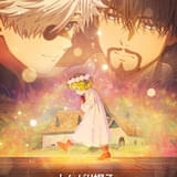 「とんがり帽子のアトリエ」新たなストーリービジュアル公開 オルーギオが登場し、アトリエメンバー勢ぞろい
