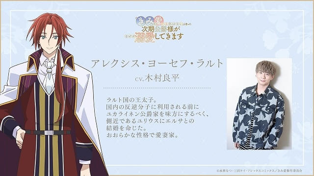 追加キャストが発表