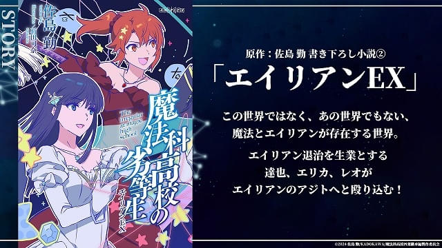 入場特典リスト 5月最新版】本日公開「機動警察パトレイバー EZY」に