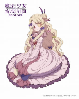 プフレ（CV：南條愛乃）