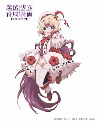 ペチカ（CV：井上ほの花）