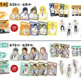 ココス限定フレークシール