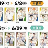 ココスオリジナルクリアファイル