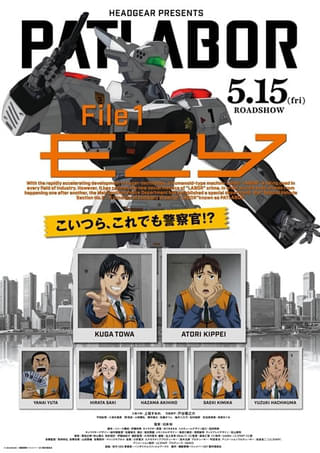 劇場版 呪術廻戦 0」第4弾入場特典は豪華メモリアルブック ネタバレ