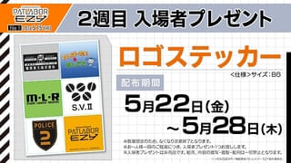 あの花」10周年特別番組、6月27日放送 茅野愛衣、戸松遥、早見沙織が