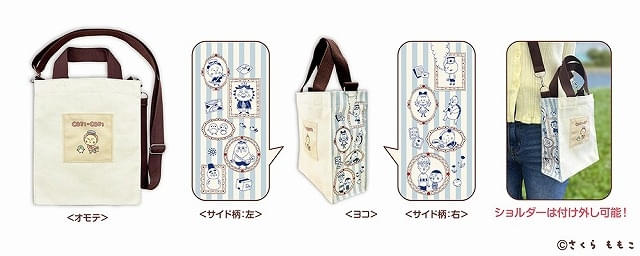 コジコジ」郵便局限定グッズが5月29日から発売 配達員風のコジコジと