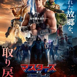 日本版本ポスター