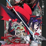 「THE RIBBON HERO」サファイア役は「ラランド」サーヤ メインビジュアル＆第1弾予告も披露
