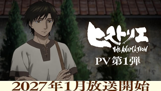 PV第1弾の場面写真も多数公開