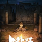 ティザービジュアル
