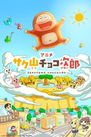 メインビジュアル