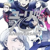 アニメ「覆面系ノイズ」に早見沙織、山下大輝、内山昂輝が出演！17年4