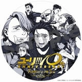 配布されるステッカーの絵柄
