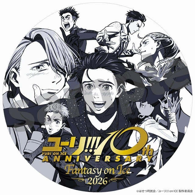 放送10周年】「ユーリ!!! on ICE」スペシャルBD＆CDボックスが発売