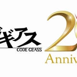 「コードギアス」20周年ロゴ
