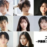 ホラー漫画界の鬼才・伊藤潤二の傑作集を実写ドラマ化「ストレンジ」村上虹郎、細田佳央太ら豪華キャスト13人集結