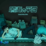 「怪獣8号」ショートアニメ「鳴海の平日」今秋に配信決定 メインビジュアル公開