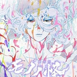 【週末アニメ映画ランキング】「劇場版モノノ怪 第三章」6位に初登場 4位「コナン」は興収127億円を突破