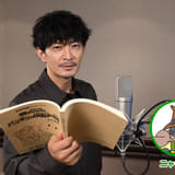 津田健次郎、映画「アンパンマン」最新作に冒険家役で出演 「本当に嬉しかった」と語るアフレコ映像公開