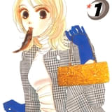 ひうらさとるの漫画「ホタルノヒカリ」ハリウッドのプロダクションがドラマ化開発権を獲得