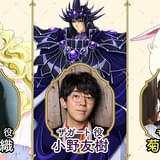 「魔法騎士レイアース」エメロード役は早見沙織、ザガート役は小野友樹、モコナ役は菊地美香