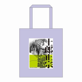 展覧会オリジナル スペシャルトートバッグ