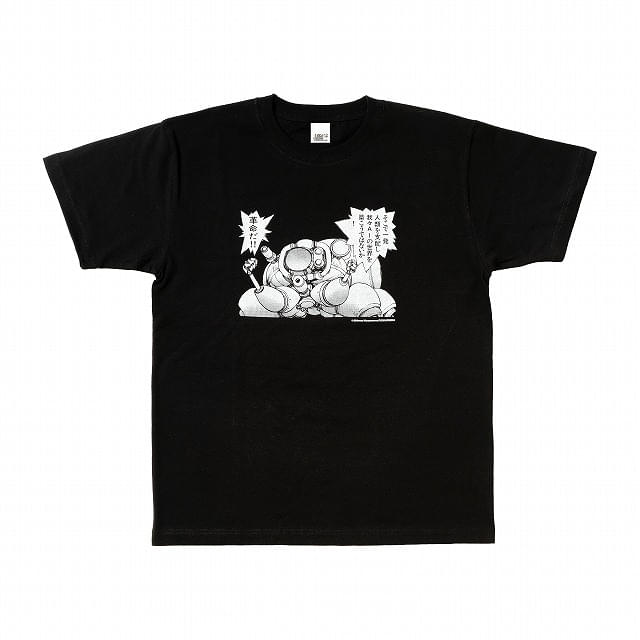 士郎正宗の世界展」8月開催の名古屋会場で新グッズが登場 トートバッグ