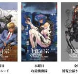 イラストミニカード（曜日変わり・全7種）