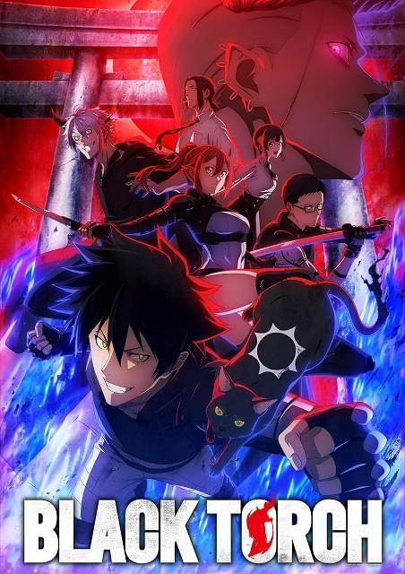 鬼 バナーフラッグ BLACK TORCH」7月4日放送開始 新PV＆新キービジュアル公開、OP主題歌は