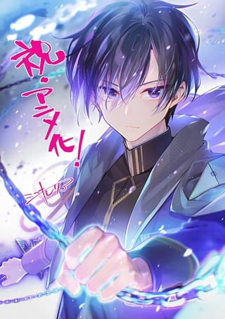 キャラクター原案・ミユキルリアのお祝いイラスト