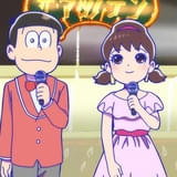 「おそ松さん」第4期の未放送話「ザ・マツノテン」先行配信開始 6月13日朝にテレ東系でテレビ初放送
