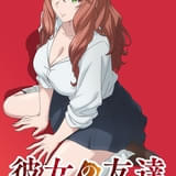 「彼女の友達」10月放送開始 永池瑠雅らメインキャスト、メインスタッフも発表