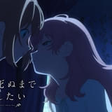 第2弾PVの場面写真も多数公開