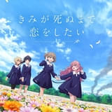 第2弾キービジュアル