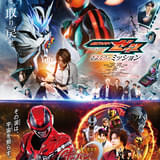 本ポスタービジュアル