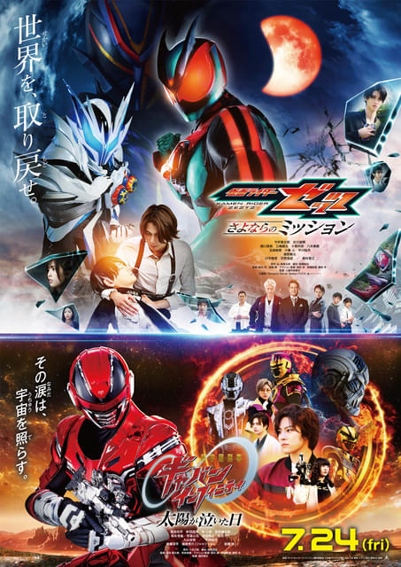 劇場版「仮面ライダーゼッツ」主題歌をTVシリーズに続き「NCT 127
