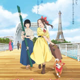 「パリに咲くエトワール」ザグレブ国際アニメーション映画祭の長編映画コンペ部門で観客賞受賞