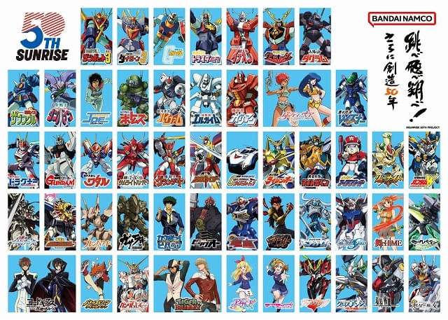 サンライズ　sunrise ガンダム　カレンダー　2007 サンライズ50周年プロジェクト」でショートフィルム制作企画を展開