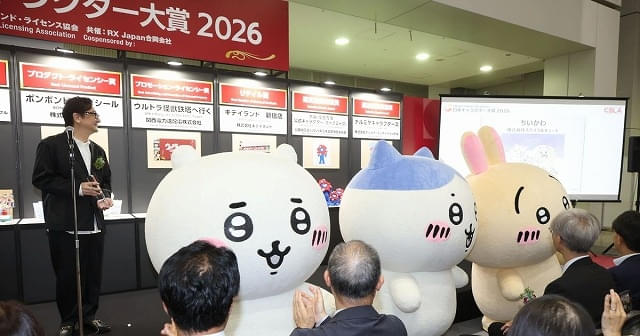 ついに殿堂入り