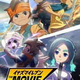6月21日の日曜アニメ劇場は「イナズマイレブン・ザ・ムービー 2025」 劇場版2作の2本立て