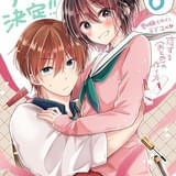 「恋する（おとめ）の作り方」アニメ化決定 コスメ男子＆男の娘のラブコメストーリー