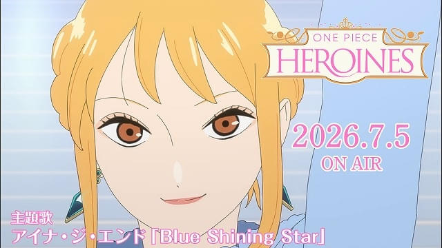 主題歌の一部を収めた予告映像が公開