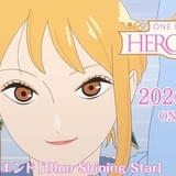 「ONE PIECE HEROINES」主題歌はアイナ・ジ・エンドの新曲「Blue Shining Star」 予告映像も公開